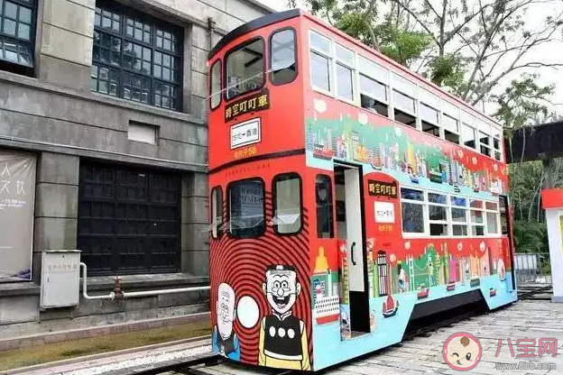 香港街头行使着的一种怀旧有轨电车叫什么 蚂蚁庄园7月1日答案最新 香港街头行使着的一种怀旧有轨电车叫什么 蚂蚁庄园7月1日答案最新