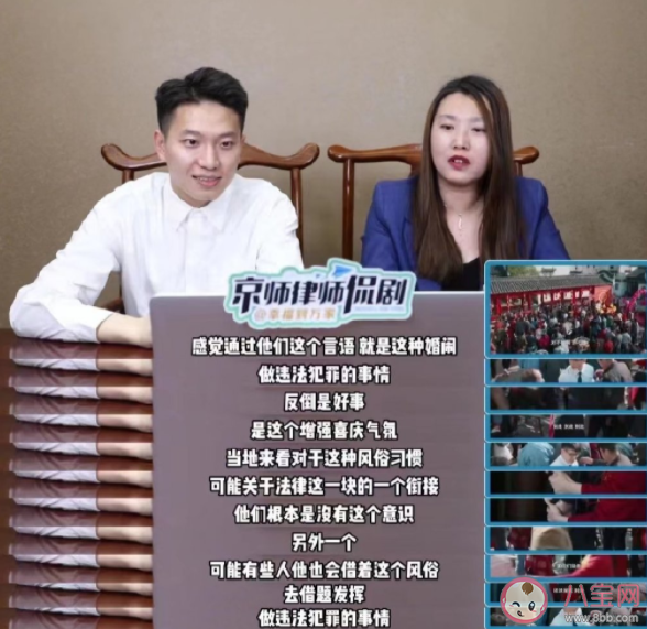 低俗婚闹涉嫌违法吗 对婚闹勇敢说不