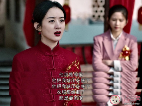 低俗婚闹涉嫌违法吗 对婚闹勇敢说不