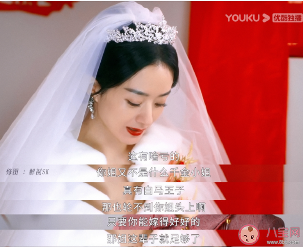 你觉得《幸福到万家》好看吗 《幸福到万家》符合你的期待吗