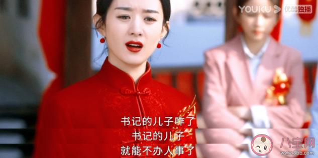 你觉得《幸福到万家》好看吗 《幸福到万家》符合你的期待吗