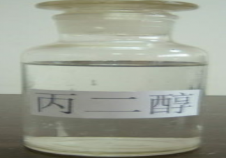 丙二醇对人体有哪些危害 丙二醇的作用是什么