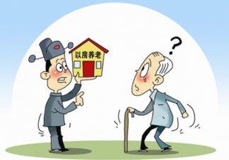 什么是坑老骗局三板斧 如何保护好老年人的养老钱