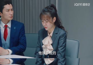 《破事精英》沙乐乐的真实身份是什么 唐海星到底是不是董事长的儿子