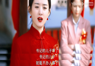 你觉得《幸福到万家》好看吗 《幸福到万家》符合你的期待吗