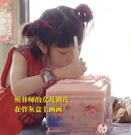 电影《人生大事》男主人公为什么叫莫三妹 《人生大事》各种物品有什么含义