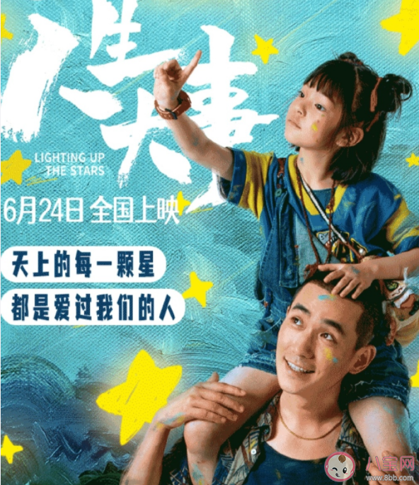 电影《人生大事》男主人公为什么叫莫三妹 《人生大事》各种物品有什么含义