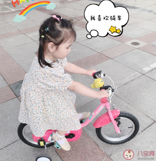 暑假期间如何让孩子更安全 孩子暑假该怎么过