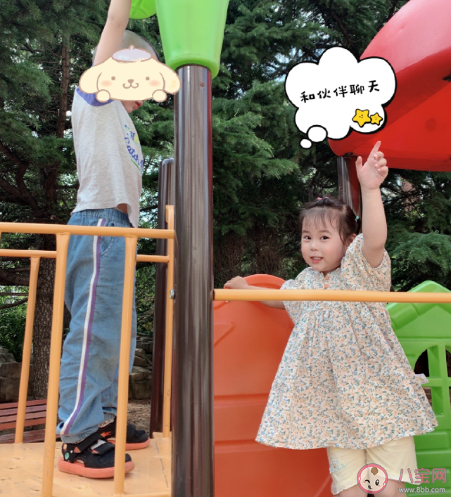 暑假期间如何让孩子更安全 孩子暑假该怎么过