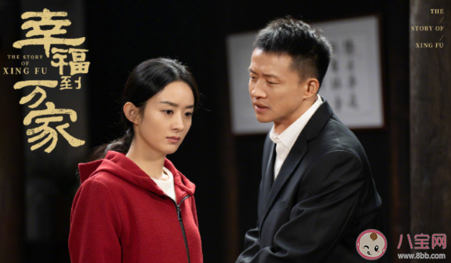 《幸福到万家》王庆来结局是什么 王庆来为什么这么窝囊