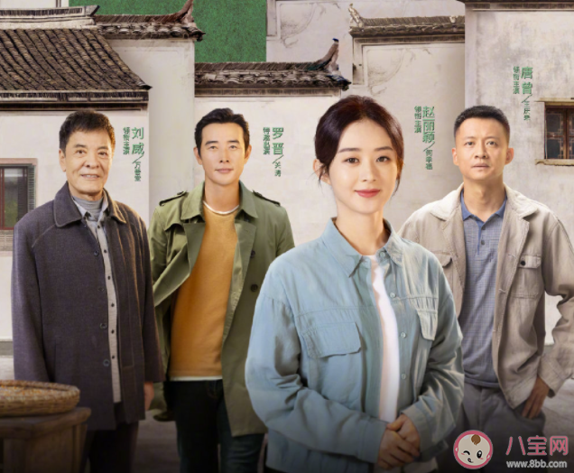 《幸福到万家》王庆来结局是什么 王庆来为什么这么窝囊