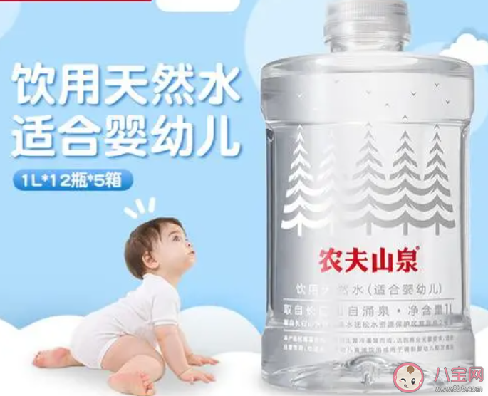 婴儿水富氧水是智商税吗 婴儿水比一般的水高端吗 婴儿水富氧水是智商税吗 婴儿水比一般的水高端吗