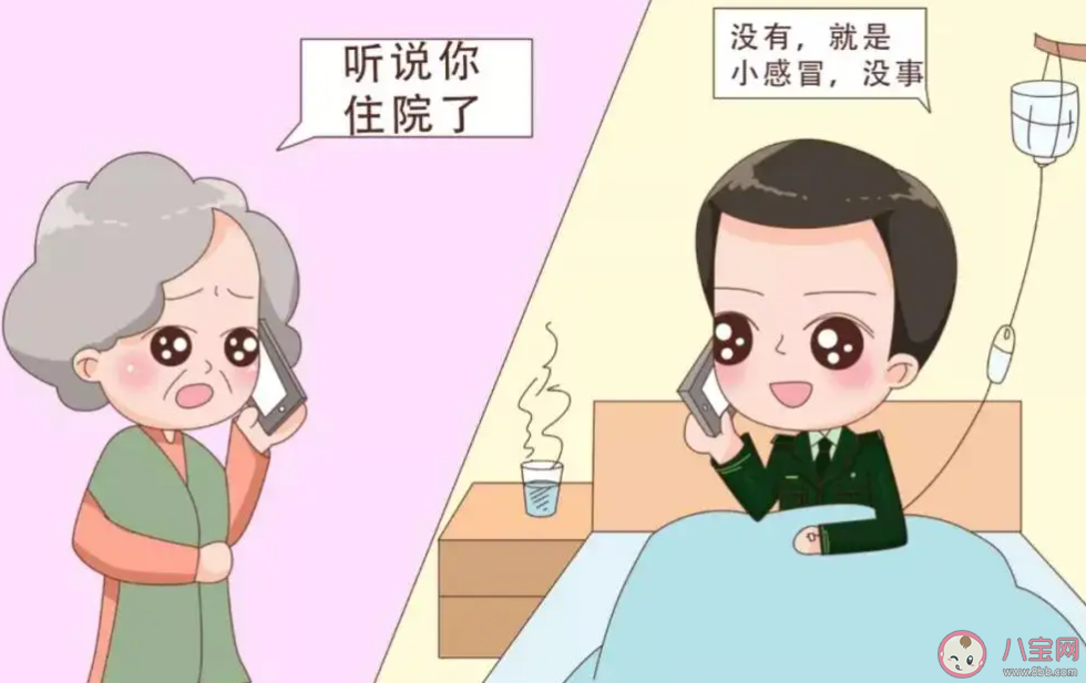 报喜不报忧是成长的表现吗 如何看待报喜不报忧的行为 报喜不报忧是成长的表现吗 如何看待报喜不报忧的行为