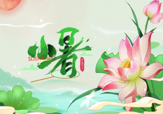 2022小暑节气图片发朋友圈祝福语说说 2022小暑节气一句话问候语句子