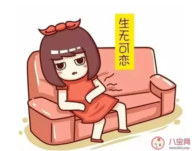 高温下的石墩能治痛经吗 痛经该如何缓解