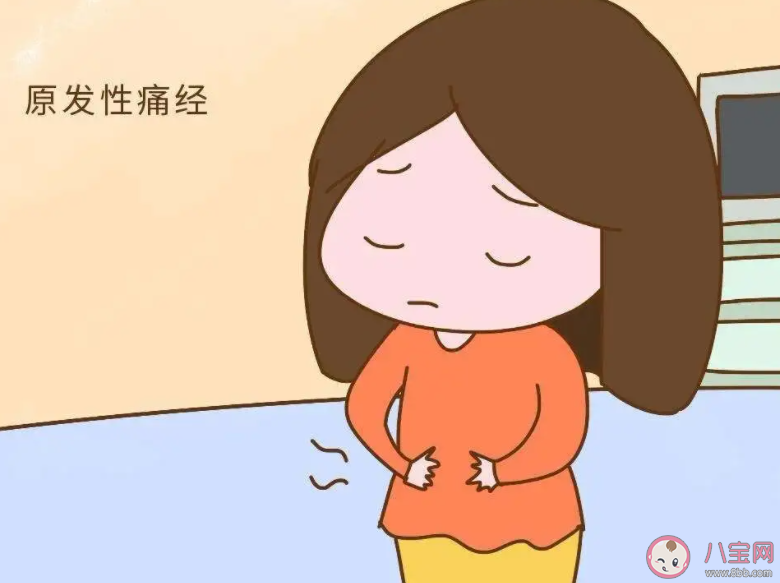 高温下的石墩能治痛经吗 痛经该如何缓解