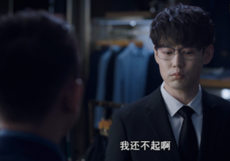 你会为了梦想而放弃高薪工作吗 梦想和高薪你怎么选