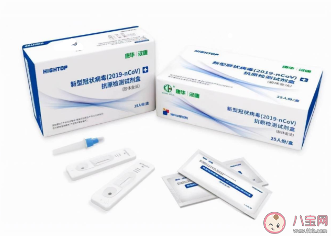 抗原检测提取液含剧毒易炸物是真的吗 如何正确规范操作