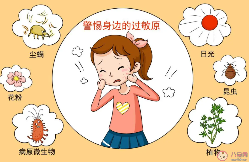 如何帮孩子预防过敏 孩子过敏了怎么办