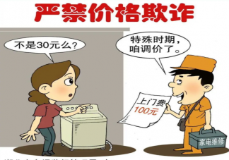 消费品频出刺客原因何在 为什么消费品涨价厉害