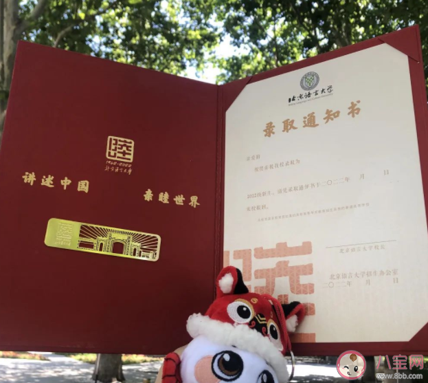 高考录取通知书签收注意事项 收到大学录取通知书该做些什么
