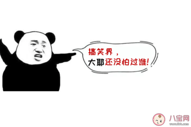 适合抖音发的搞笑文案句子2022 抖音幽默搞笑短句说说