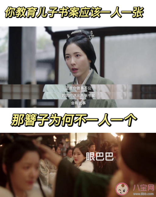 如何看待程少商母亲打压式教育 打压式教育带来的三种影响