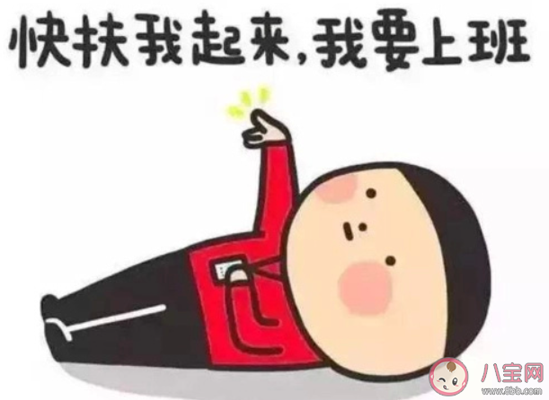 把爱好当工作靠谱吗 要不要把爱好变成工作