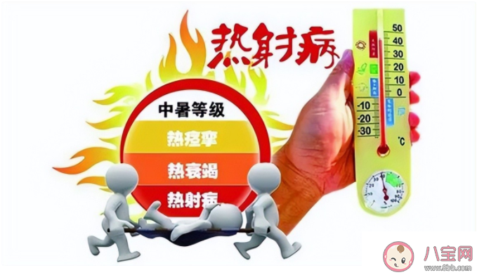 热射病和中暑有什么区别 热射病哪些人是高危人群