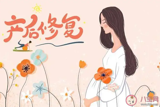 产后恢复最应关注什么 如何做好产后恢复