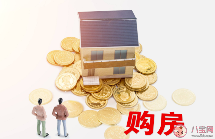 预售制该不该取消 为什么预售制不能取消