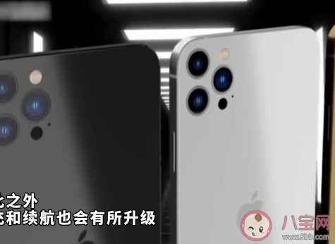 为什么iPhone14会被看好 你觉得iPhone14系列会爆火吗