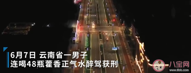 男子犯酒瘾连喝48瓶藿香正气水是怎么回事 藿香正气水喝多了会怎样
