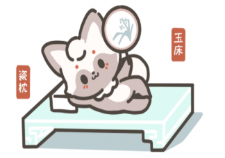 古代有空调房吗 古代人怎么度过夏天