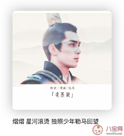 星汉灿烂人物主题曲《弦歌》歌词是什么 《弦歌》完整版歌词内容