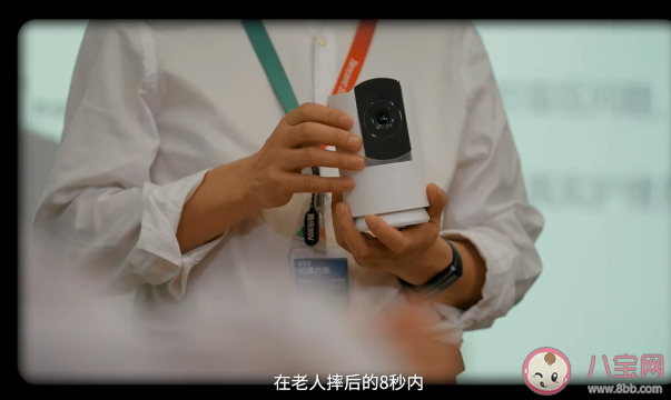 人工智能能为养老带来什么 人工智能会是未来的方向吗