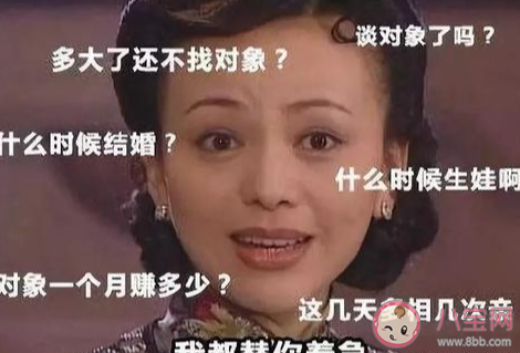 如何应对催婚焦虑 一直被催婚怎么办
