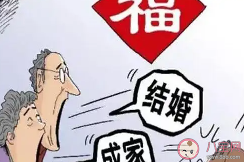 如何应对催婚焦虑 一直被催婚怎么办