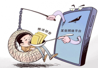 怎样避免活在信息茧房之中 为什么要避免信息茧房