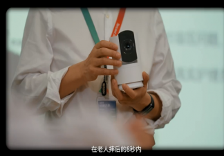 人工智能能为养老带来什么 人工智能会是未来的方向吗