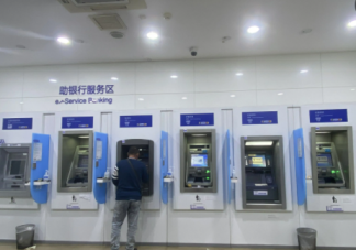 ATM机该何去何从 怎样看待ATM机越来越少