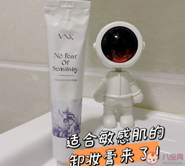 卸妆油和卸妆膏哪种效果更好 卸妆油和卸妆膏的区别是什么