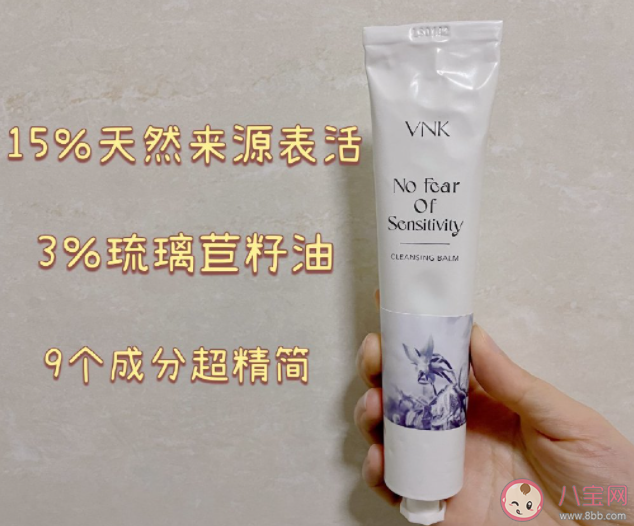 卸妆油和卸妆膏哪种效果更好 卸妆油和卸妆膏的区别是什么