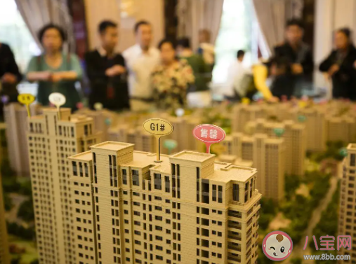 商品房预售制是否弊大于利 为什么商品房预售会被很多人喊打 商品房预售制是否弊大于利 为什么商品房预售会被很多人喊打