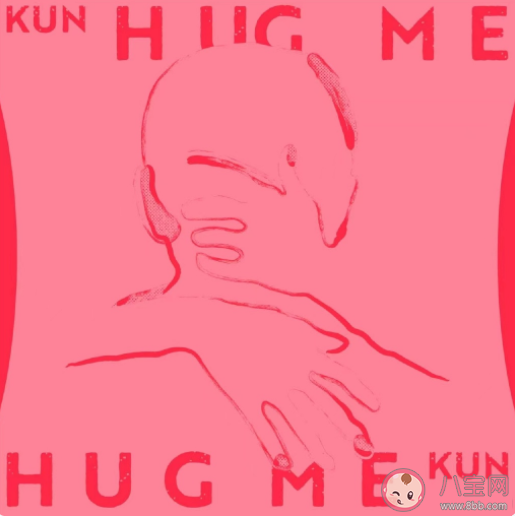 蔡徐坤新歌《Hug me》歌词是什么 《Hug me》完整版歌词内容