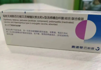 疫苗中的五联指的是什么 五联打完了还要补脊灰和白破吗
