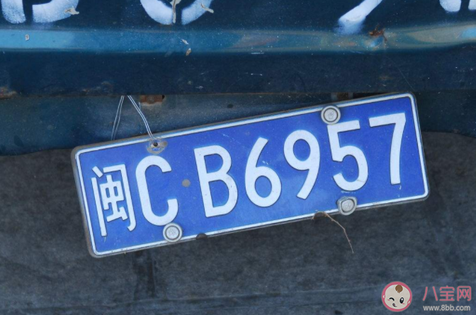 新车能否申请保留原号牌号码 有旧车又买了新车想用旧车号该怎么办 新车能否申请保留原号牌号码 有旧车又买了新车想用旧车号该怎么办