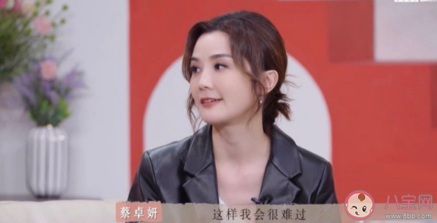 谈恋爱有必要融入对象的朋友圈吗 融入对方朋友圈才是真的在乎吗