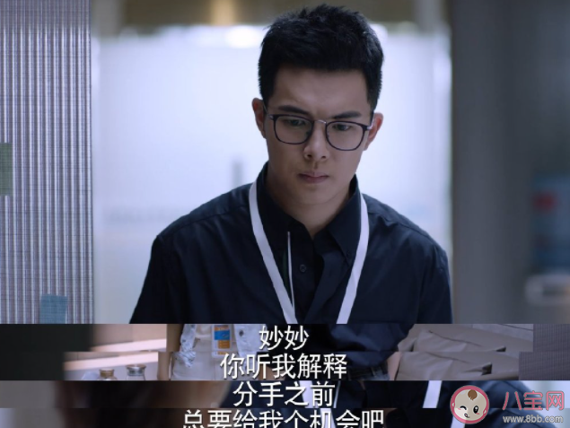 《少年派2》吕佳维结局是什么 吕佳维最后怎么样了