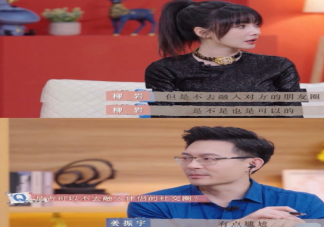 谈恋爱有必要融入对象的朋友圈吗 融入对方朋友圈才是真的在乎吗